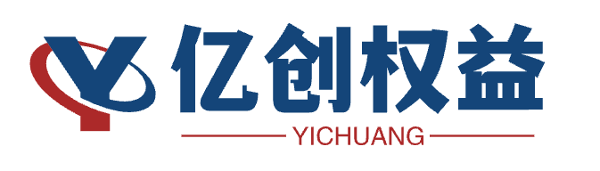 亿创货源站